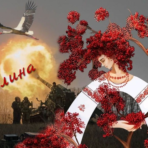 Рок-гурт Natalika - Плакала Калина - музика Наталії Горщар - слова Олесі Воробець