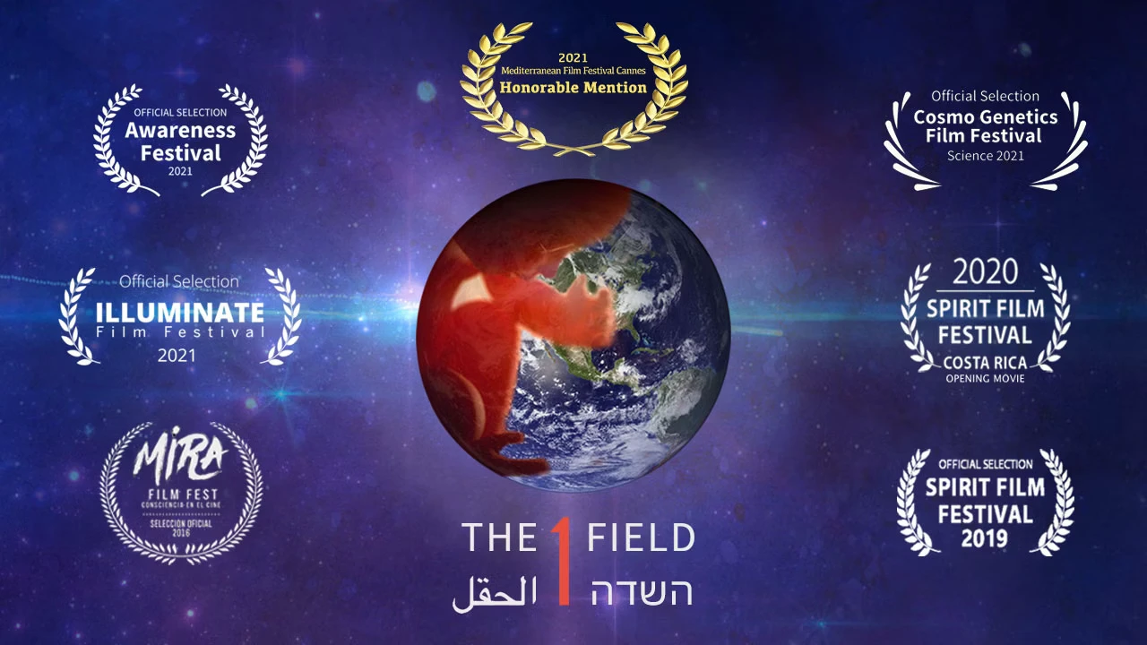 THE 1 FIELD (2019) 1 POLE