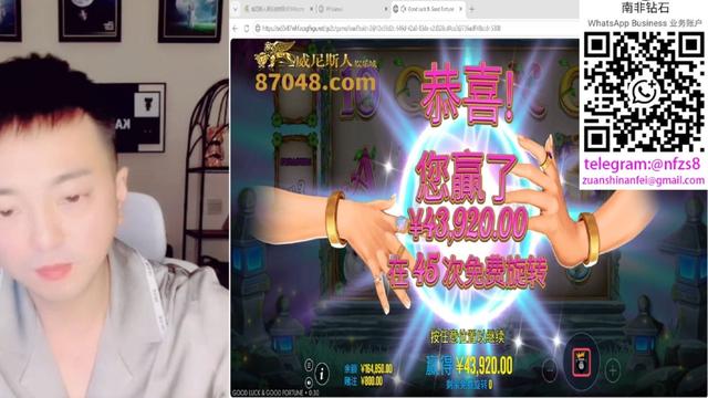 2026年9月15日，PP电子鸿运当头免费游戏很多，30分钟打出4次免费游戏，第一次免费游戏投注400元赢21360元，第二次免费游戏投注800元赢36720元，第三次免费游戏投注800元赢11200