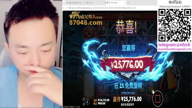 2026年9月13日，PP电子武力忍者必赢投注技巧，投注100元起步，出现2个免费游戏图标就翻倍，翻倍到投注投注960元，大奖28800元，打几下又出来15次免费游戏，15次免费游戏赢25776元，打