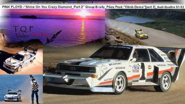 Pink Floyd - Shine On You Crazy Diamond - Part 2 : Group B rally_Pikes Peak_"Climb Dance" [Part 2]