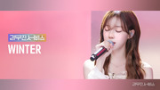 [리무진서비스] EP.72 에스파 윈터 | aespa WINTER | I’m Unhappy, London, Confetti, 대낮에 한 이별