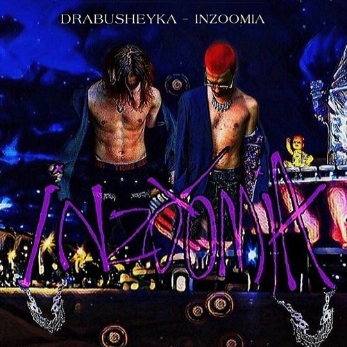 DRABUSHEYKA - RILEY REID (PROD. BLADY YUCCA)