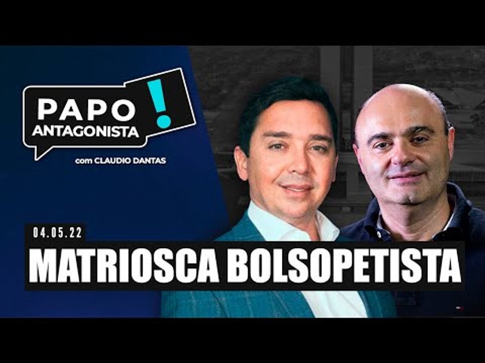 MATRIOSCA BOLSOPETISTA - Papo Antagonista com Claudio Dantas e Mario Sabino