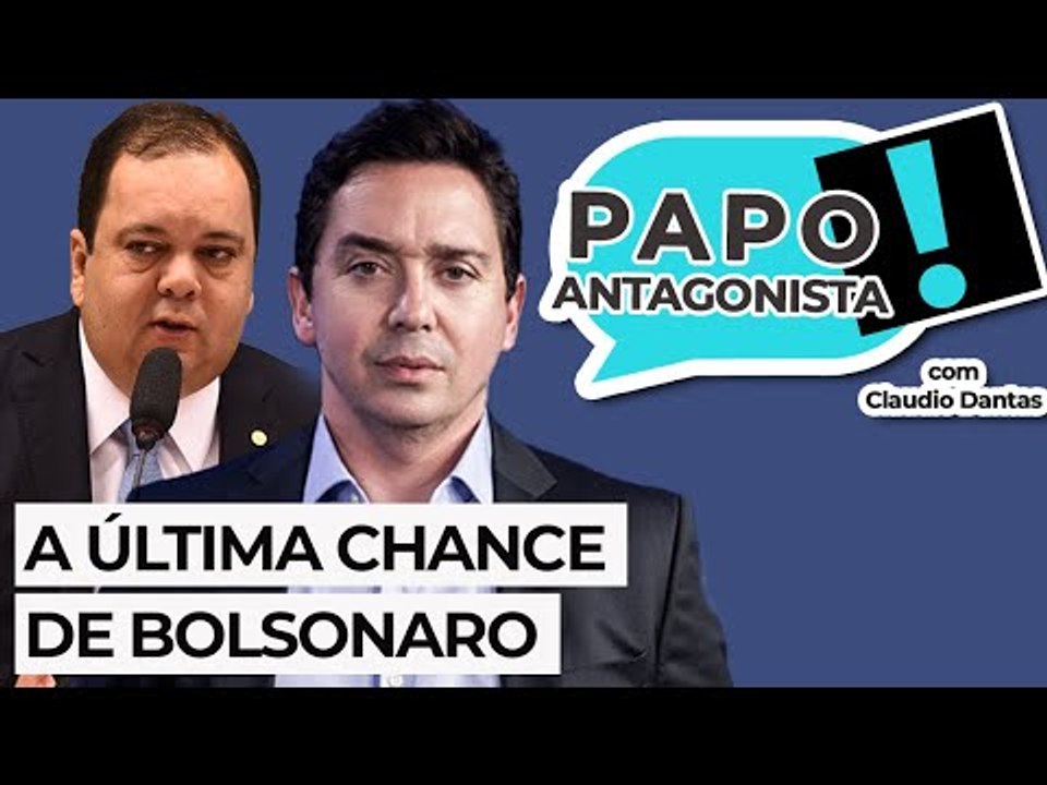A ÚLTIMA CHANCE DE BOLSONARO - Papo Antagonista com Claudio Dantas e Elmar Nascimento