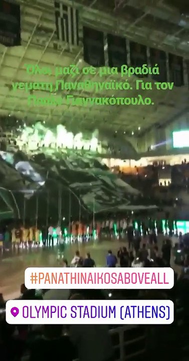 Panathinaikos Above All