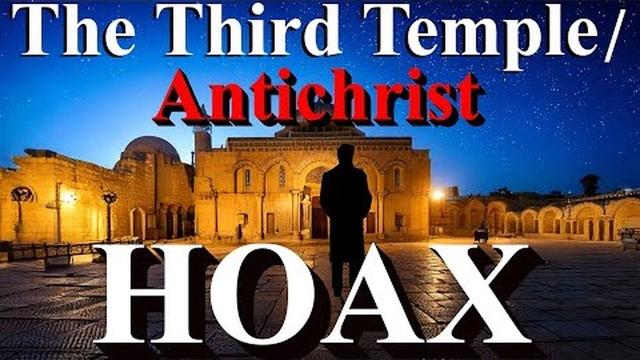 Antichrist Hoax