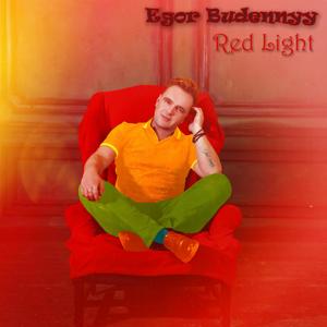 RED LIGHT