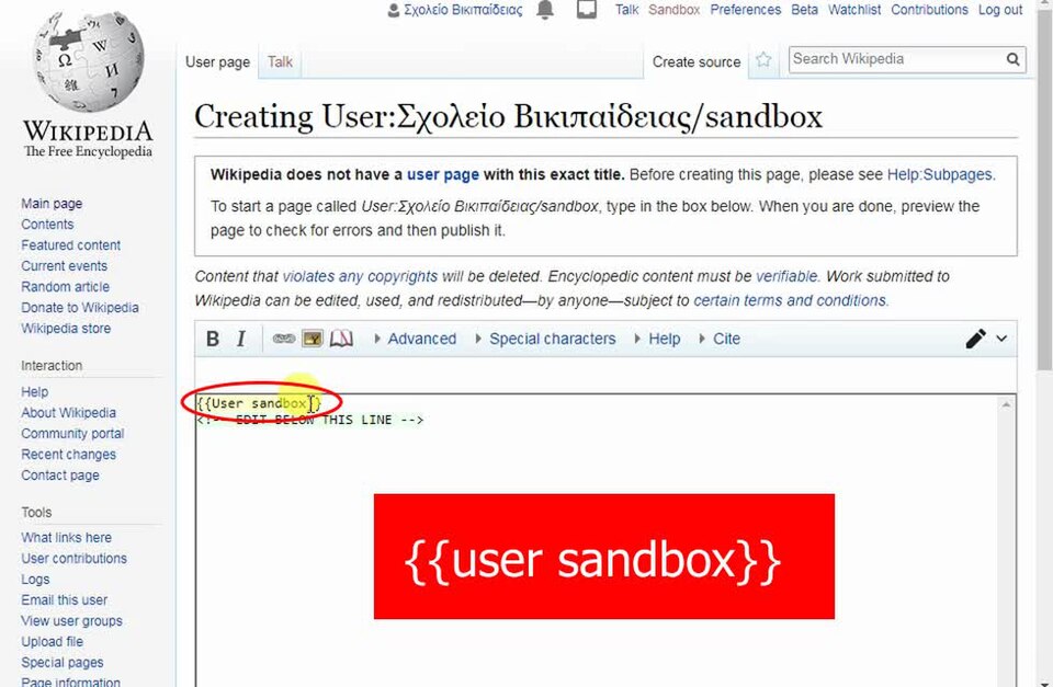 1. user sandbox+ install article nursery