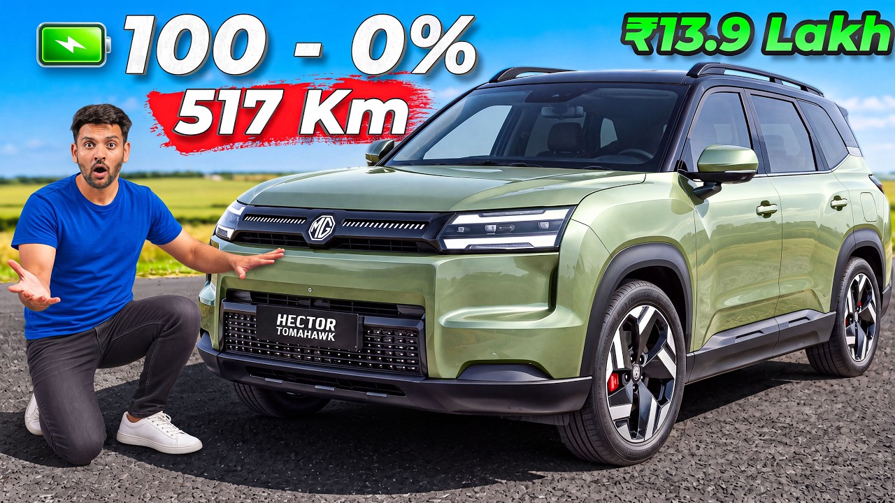 MG Hector Tomahawk Ev Range Test🤯! 100% to 0% battery! E-Vitara और Sierra खतरे में